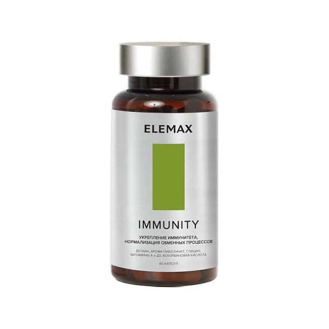 immunity