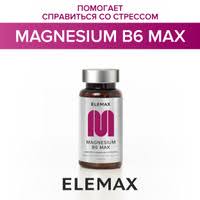 бад к пище "магнезиум в6 макс" ("magnesium b6 max") (таблетки массой 500 мг) 60 таблеток