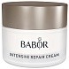 крем интенсивного восстановления / intensive repair cream