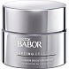 коллаген бустер крем lifting cellular/ collagen booster cream