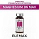 бад к пище "магнезиум в6 макс" ("magnesium b6 max") (таблетки массой 500 мг) 60 таблеток