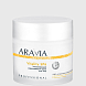 "aravia organic" увлажняющий укрепляющий крем для тела vitality spa, 300 мл/8