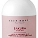 гель для душа sakura tokyo 500 мл