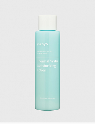 thermal water moisturizing lotion 155ml thermal water moisturizing lotion 155ml