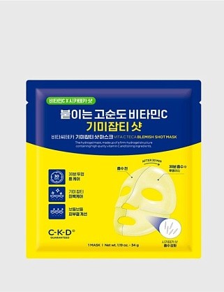 маска для лица выравнивающая с витамином с - vita c teca blemish shot mask, 34г