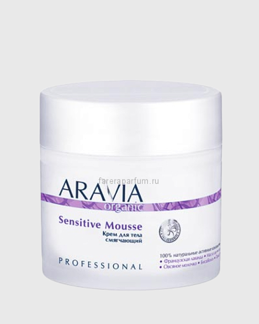 "aravia organic" крем для тела смягчающий sensitive mousse, 300 мл/8