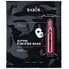 ампульная маска для проблемной кожи / active purifier + mask