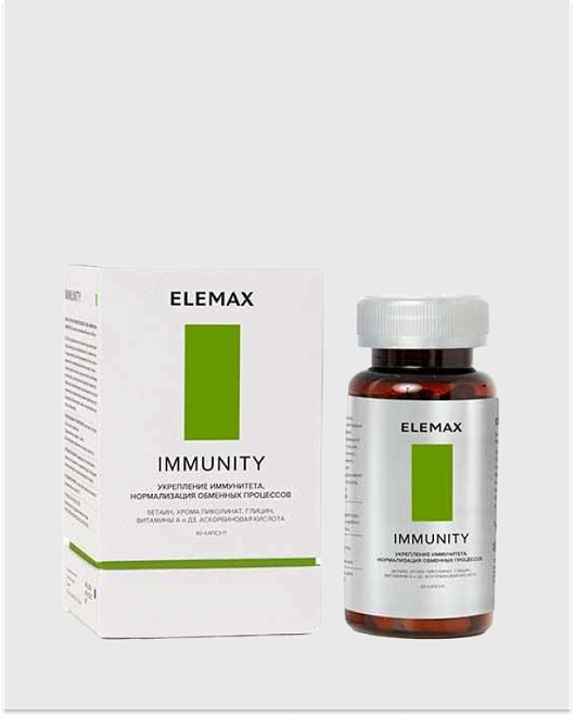 immunity