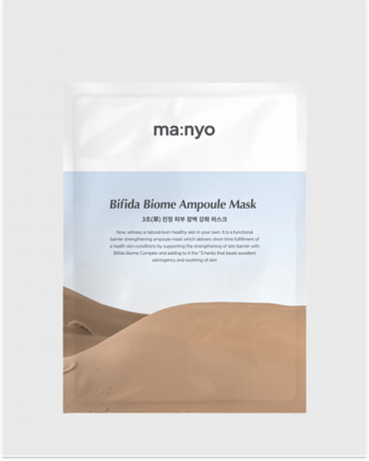 восстанавливающая тканевая маска для лица ma:nyo “bifida biome ampoule mask”, 30g