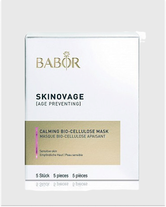 биоцеллюлозная маска для чувствительной кожи skinovage/ skinovage calming cellulose mask