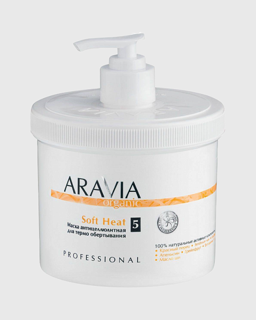 "aravia organic" маска антицеллюлитная для термо обертывания «soft heat», 550 мл./4