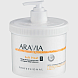 "aravia organic" маска антицеллюлитная для термо обертывания «soft heat», 550 мл./4