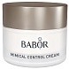 крем контроль мимических морщин / mimical control cream