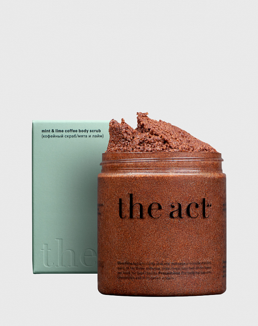 кофейный скраб для тела