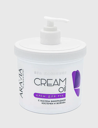 крем для рук "cream oil" с маслом виноградной косточки и жожоба, 550 мл. крем для рук "cream oil" с маслом виноградной косточки и жожоба, 550 мл.